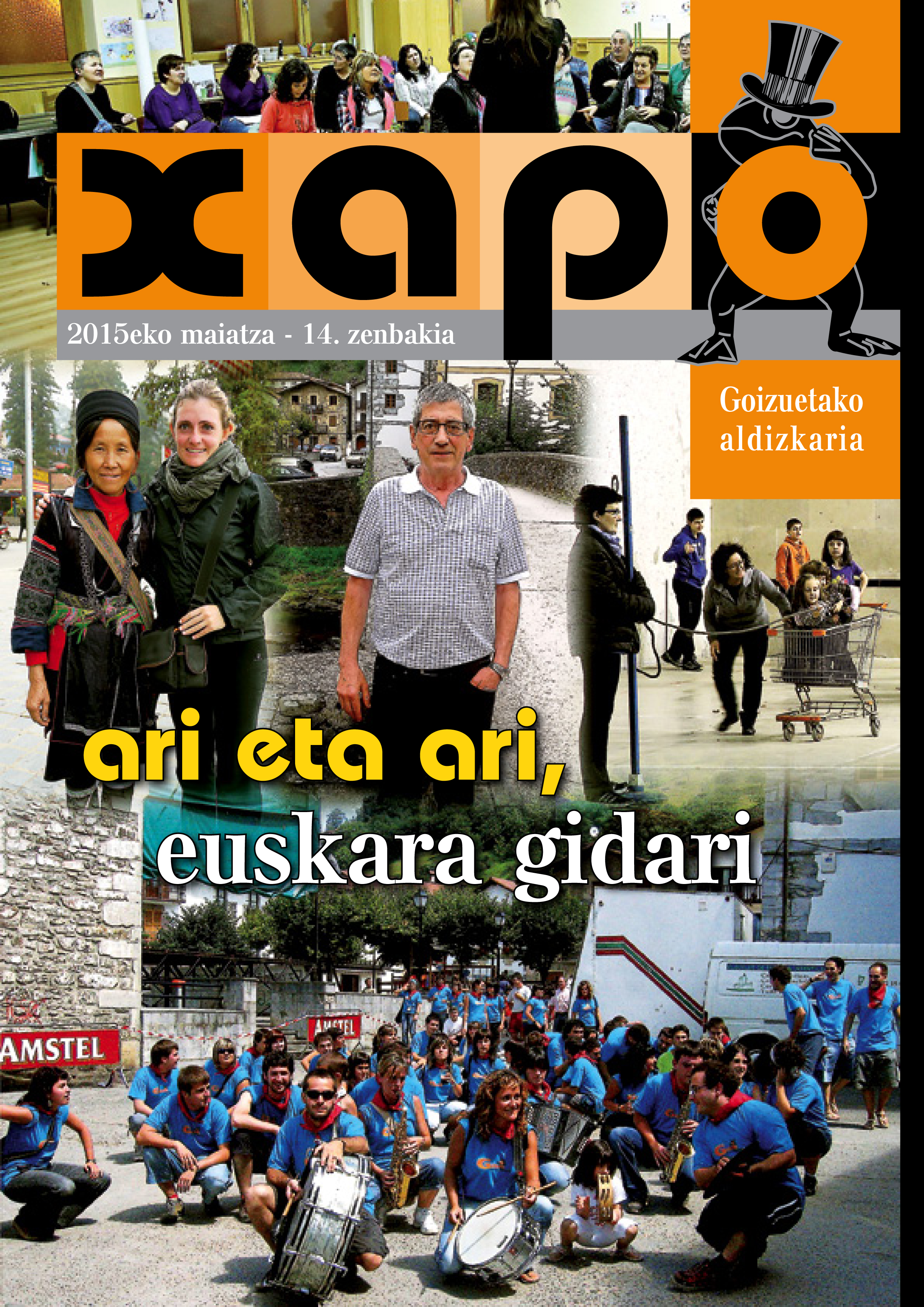 xapo14_web-1.jpg